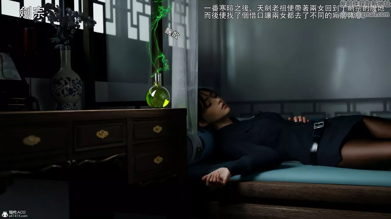 [3D]逆轉HD+IF第42話