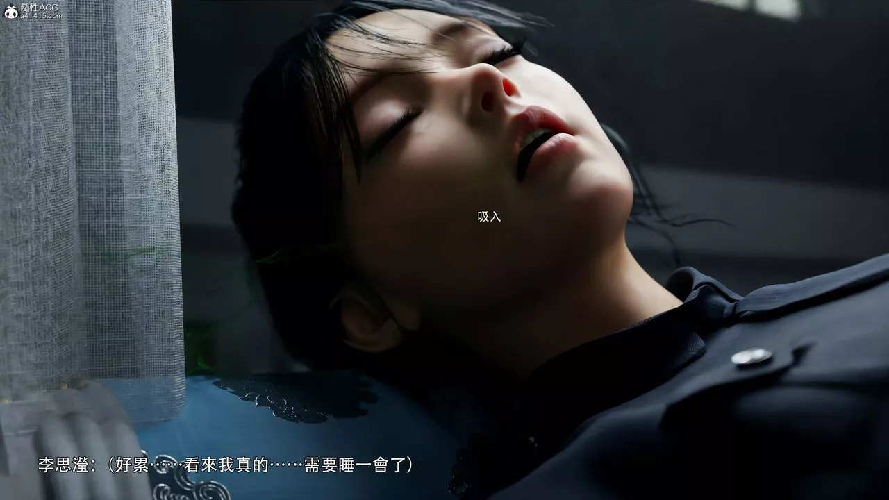 [3D]逆轉HD+IF第42話