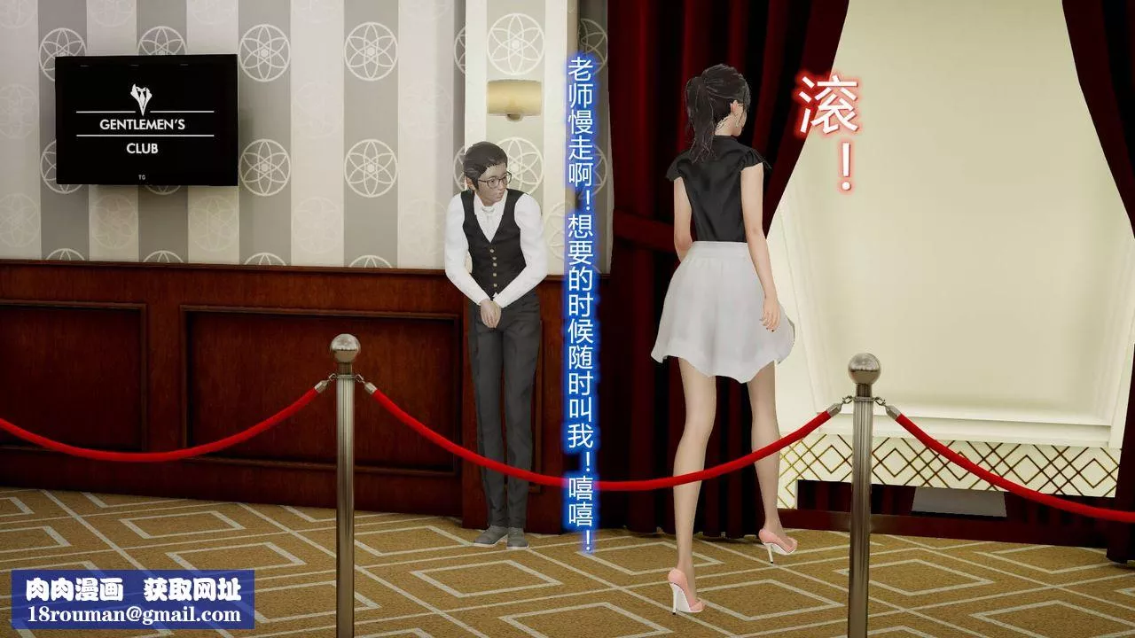 [3D]絲襪愛好者短篇1-3小劇場1-509-旗袍美人上
