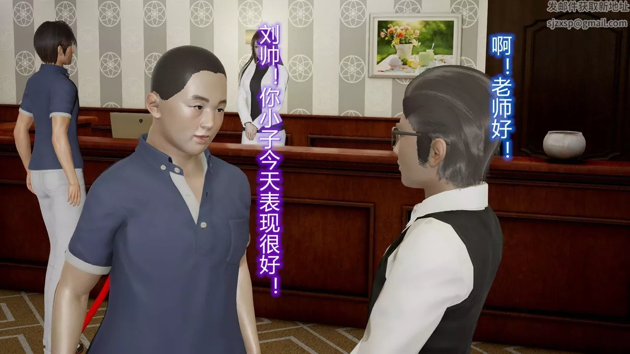 [3D]絲襪愛好者短篇1-3小劇場1-509-旗袍美人上
