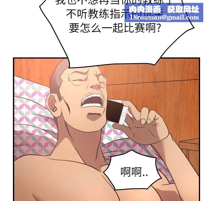 经纪人第33话