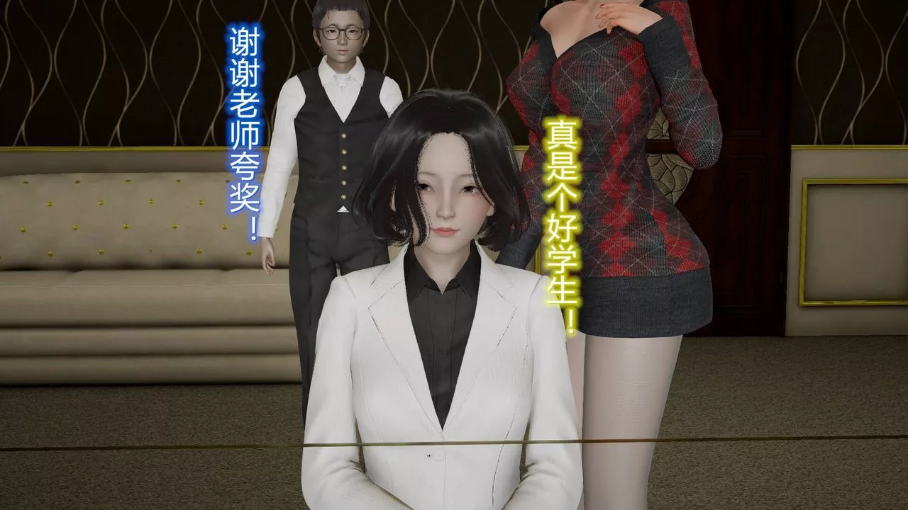 [3D]絲襪愛好者短篇1-3小劇場1-509-旗袍美人上