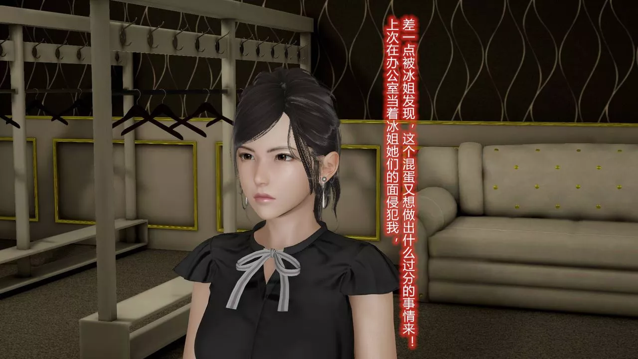 [3D]絲襪愛好者短篇1-3小劇場1-509-旗袍美人上