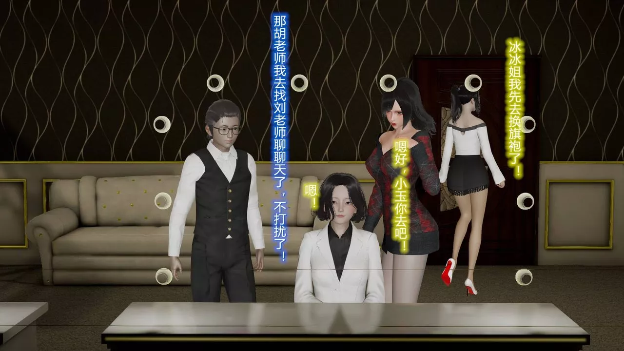 [3D]絲襪愛好者短篇1-3小劇場1-509-旗袍美人上