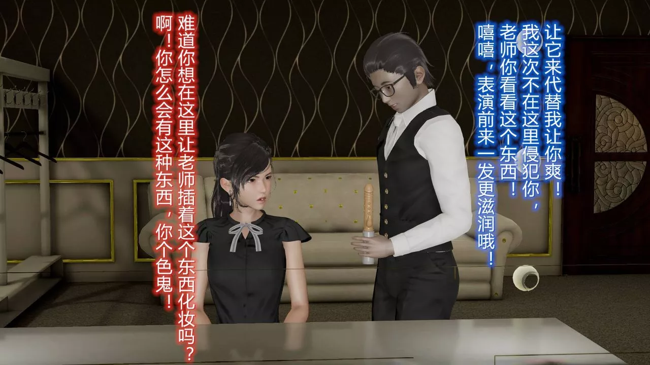 [3D]絲襪愛好者短篇1-3小劇場1-509-旗袍美人上