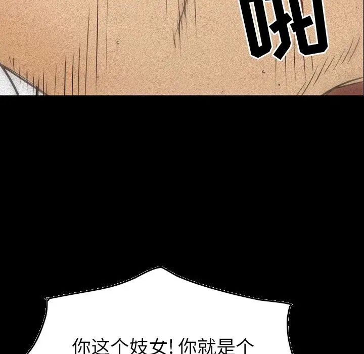 经纪人第33话