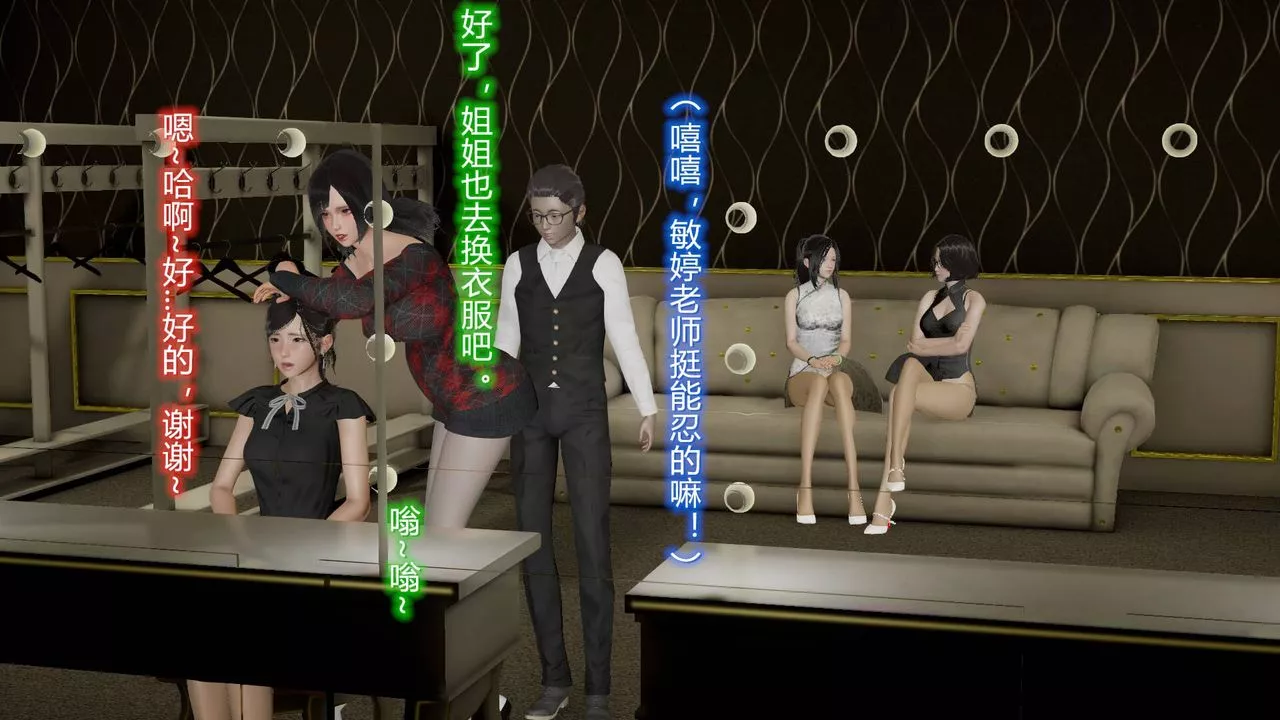 [3D]絲襪愛好者短篇1-3小劇場1-510-旗袍美人下