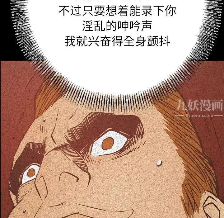 經紀人第33话