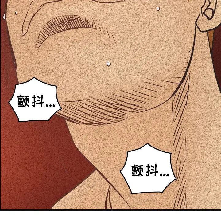 经纪人第33话