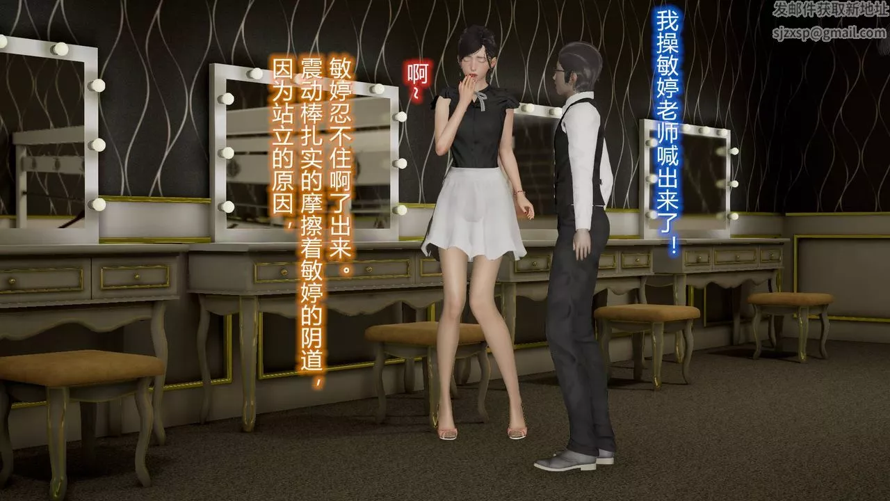 [3D]絲襪愛好者短篇1-3小劇場1-510-旗袍美人下
