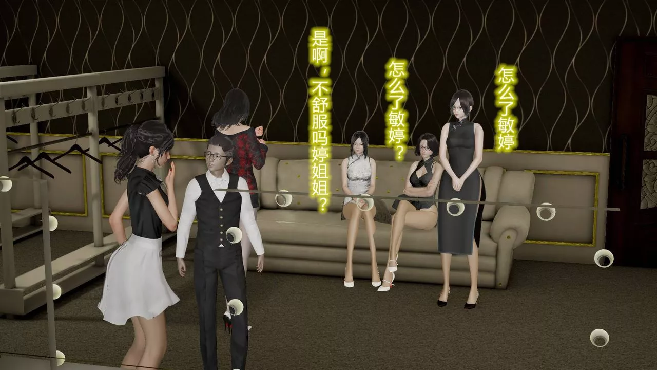 [3D]絲襪愛好者短篇1-3小劇場1-510-旗袍美人下