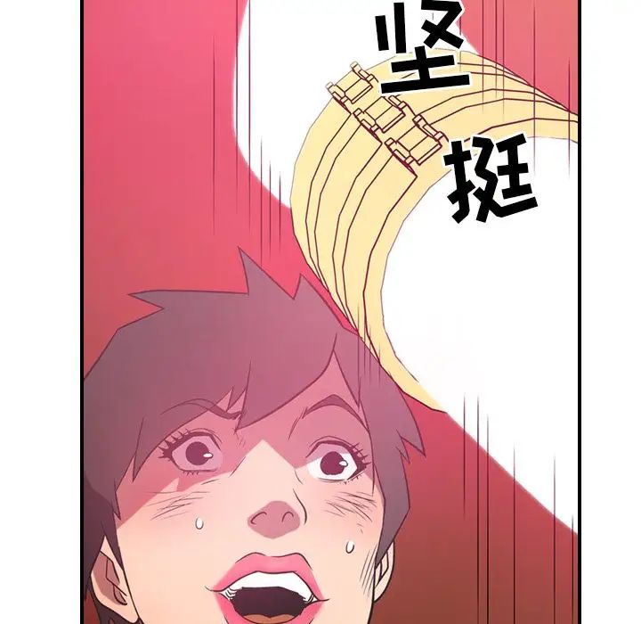 经纪人第33话