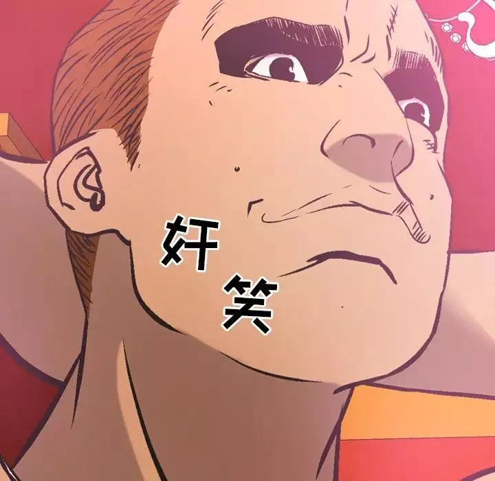 經紀人第33话