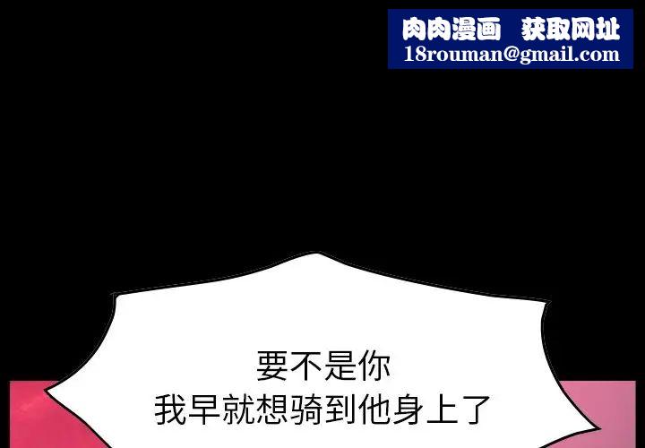经纪人第34话