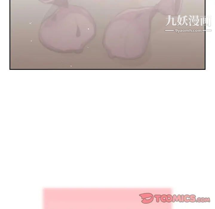 疫情期间的家教生活第9话