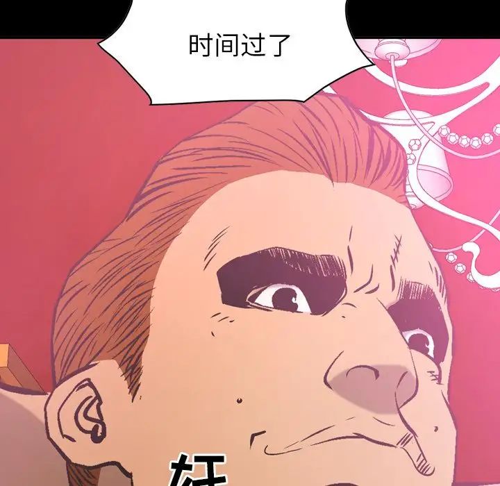 经纪人第34话