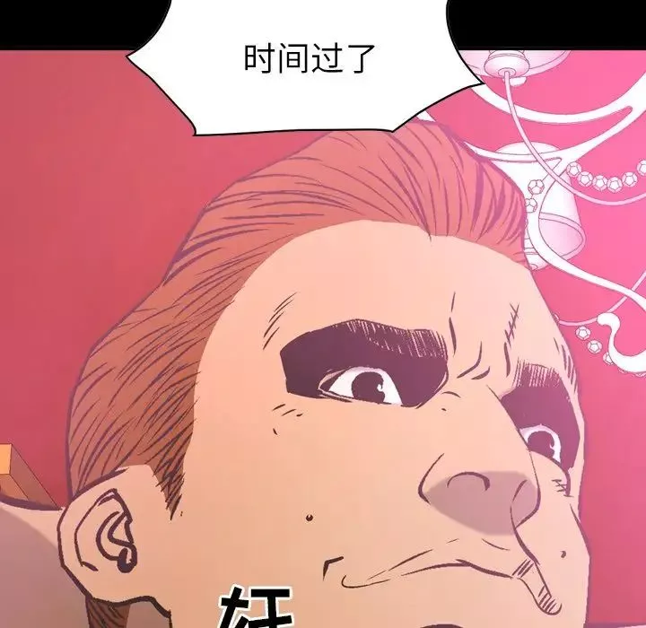 經紀人第34话