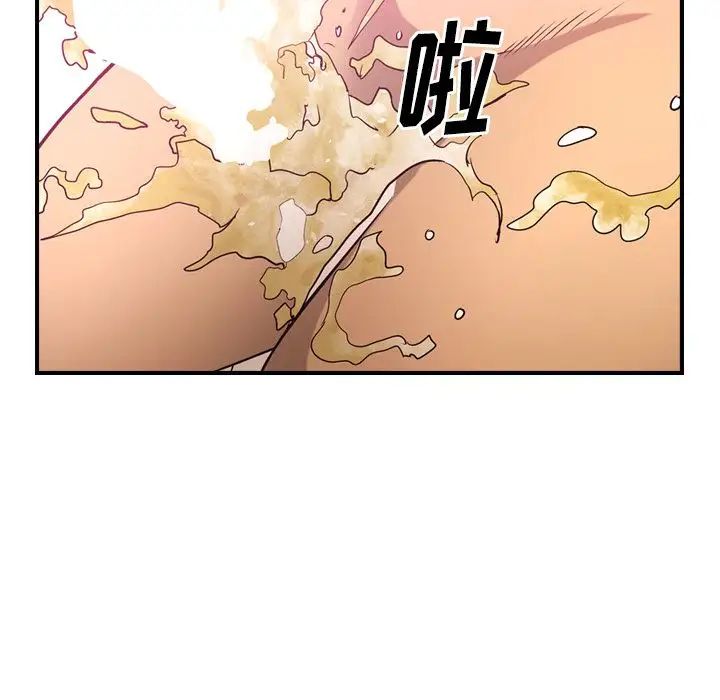 经纪人第34话
