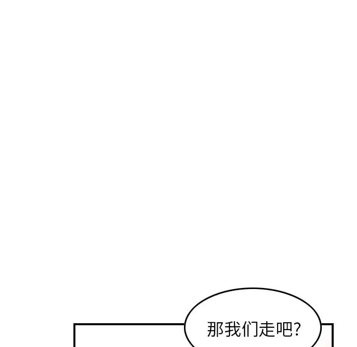 经纪人第34话