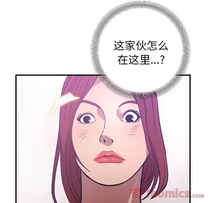 经纪人第34话