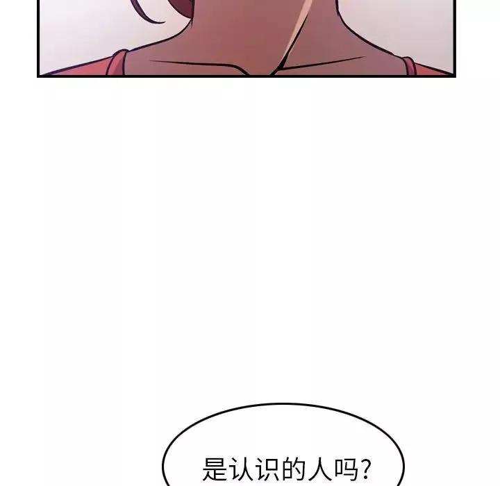 經紀人第34话