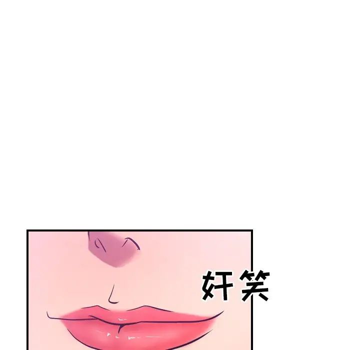 经纪人第34话