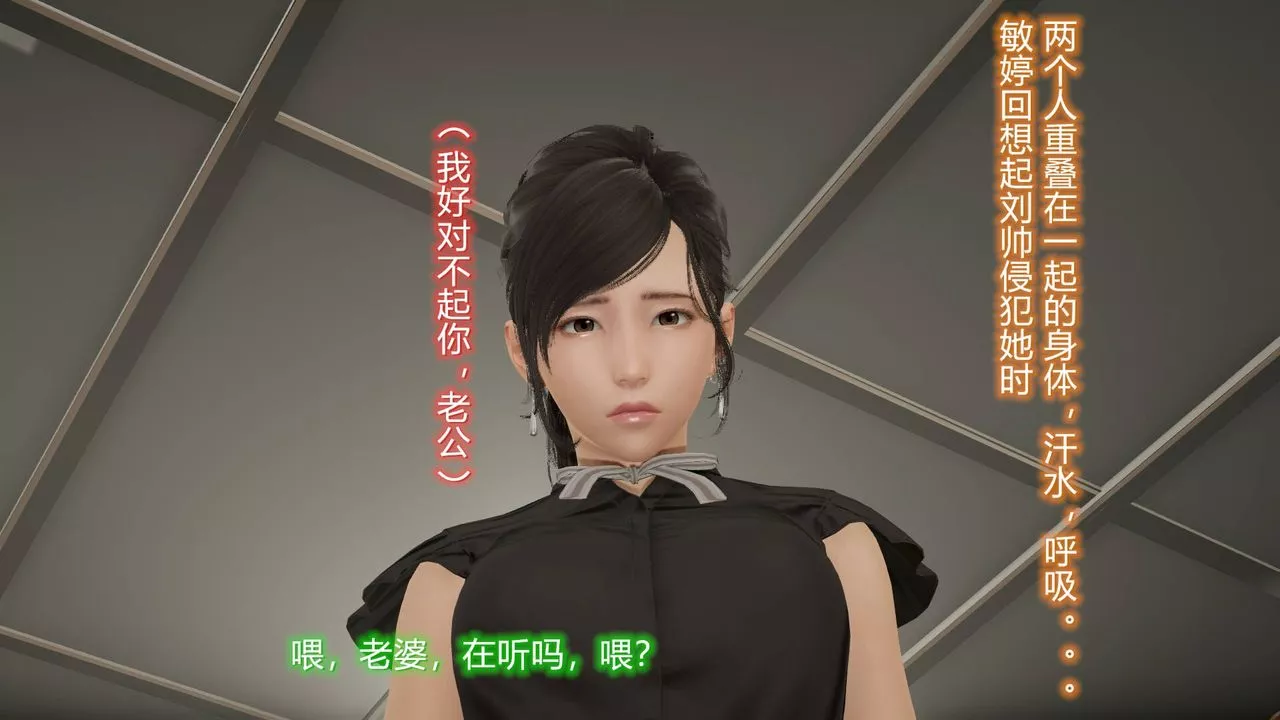 [3D]絲襪愛好者短篇1-3小劇場1-511-归家疑云
