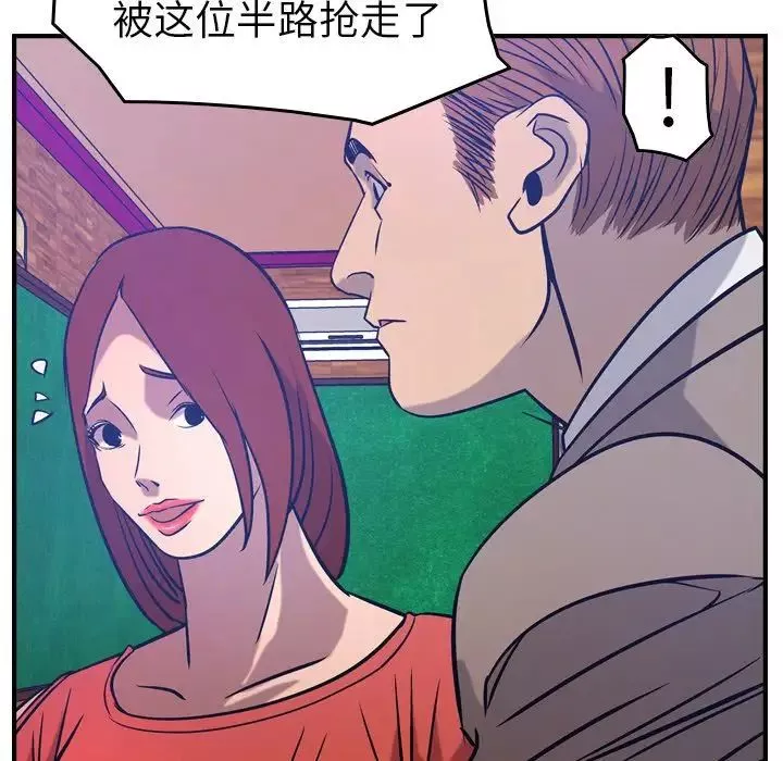 經紀人第34话