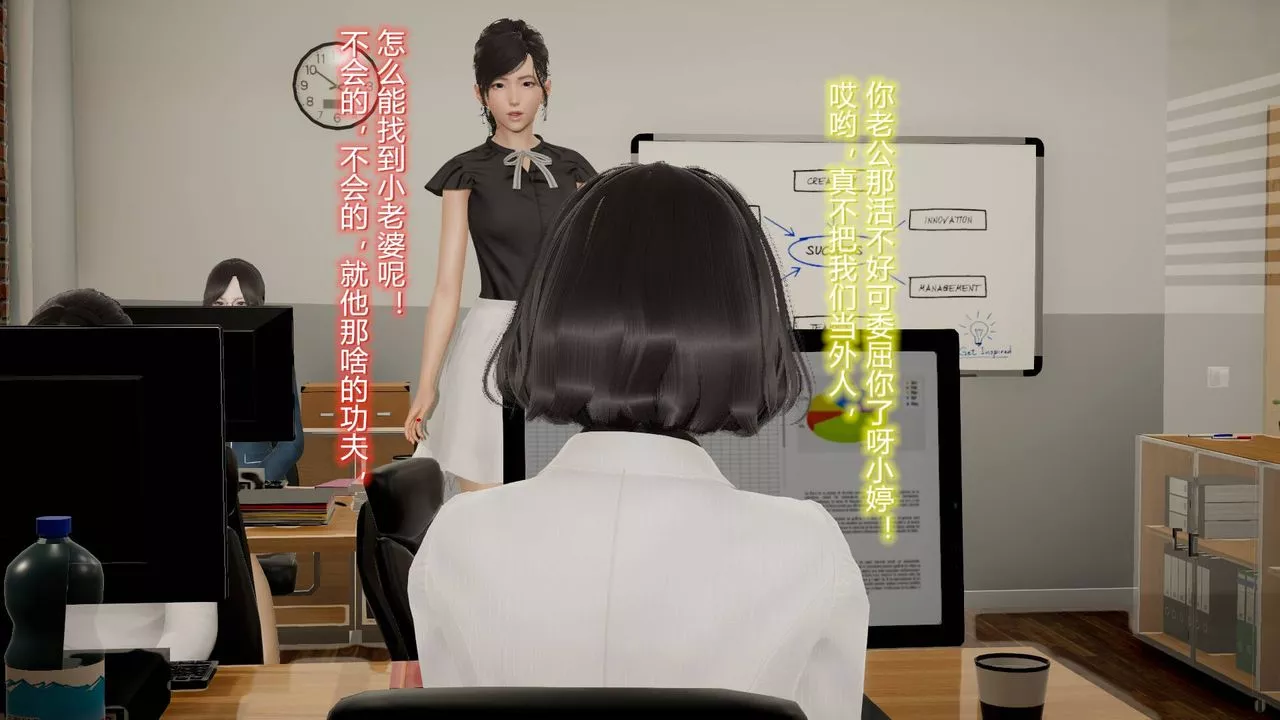 [3D]絲襪愛好者短篇1-3小劇場1-511-归家疑云