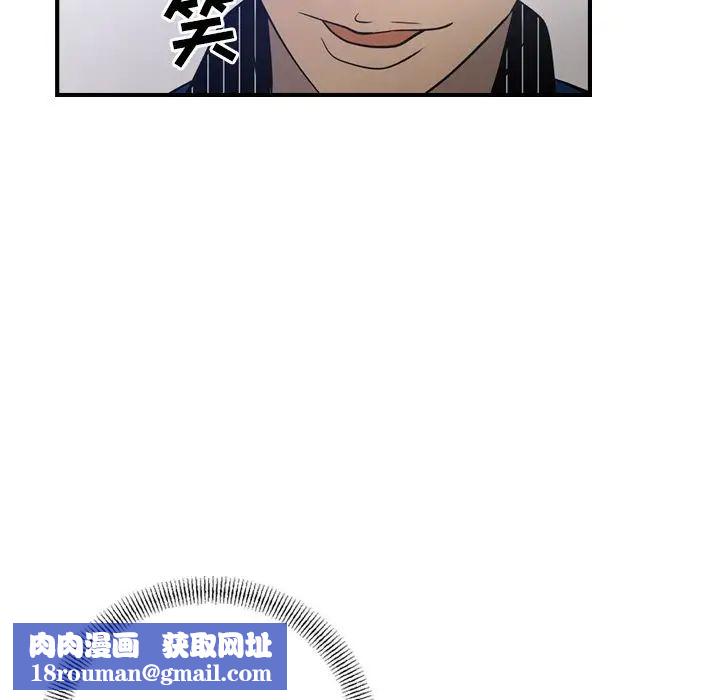 经纪人第34话