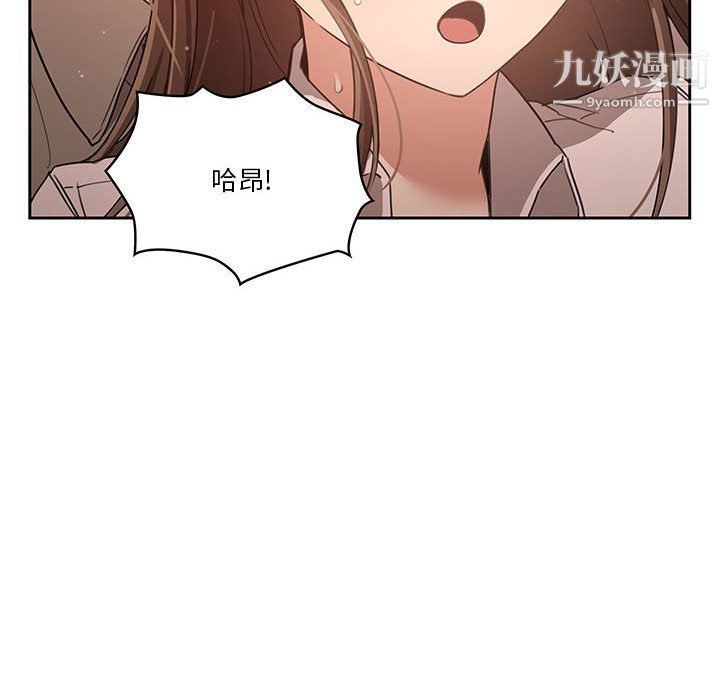 疫情期间的家教生活第10话