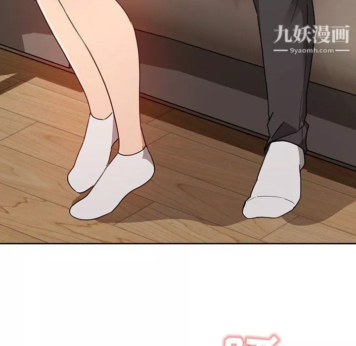 疫情期間的家教生活第10話