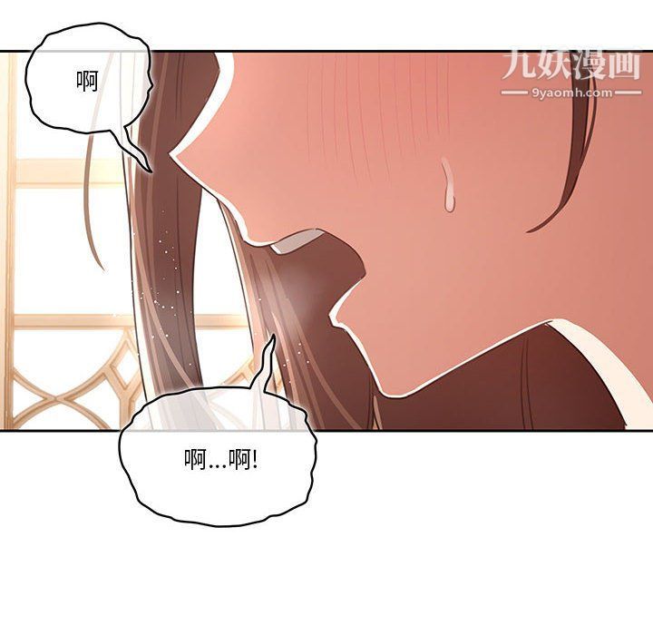疫情期间的家教生活第10话