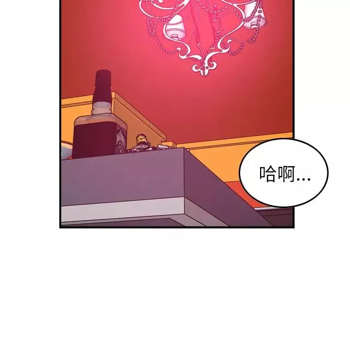 經紀人第34话