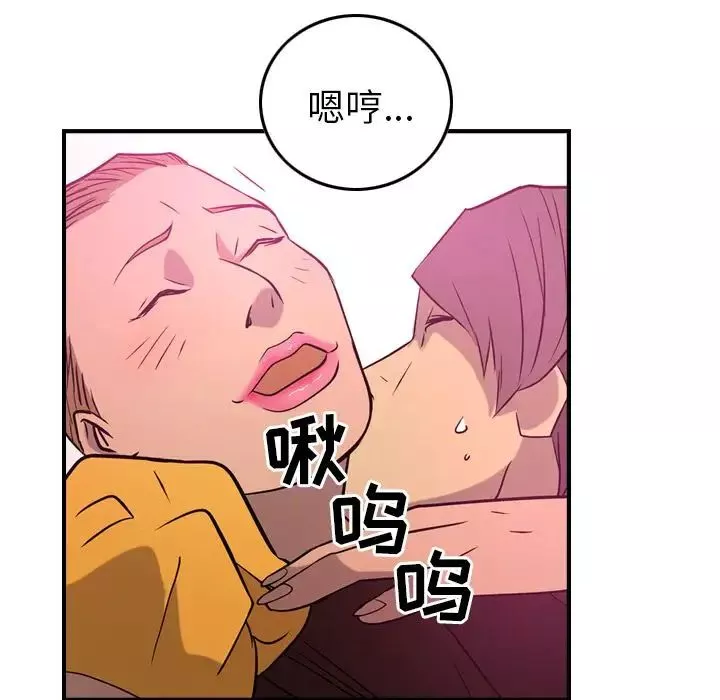 經紀人第34话