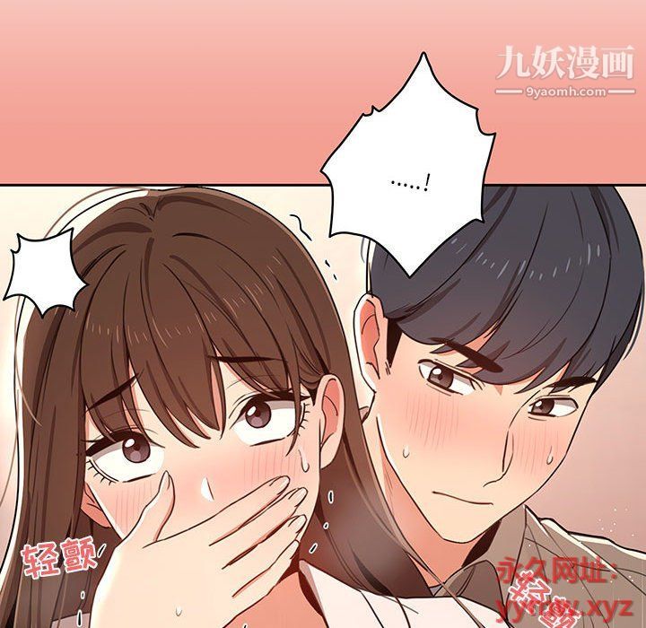 疫情期间的家教生活第10话