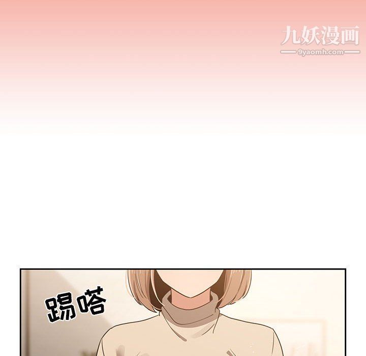 疫情期间的家教生活第10话