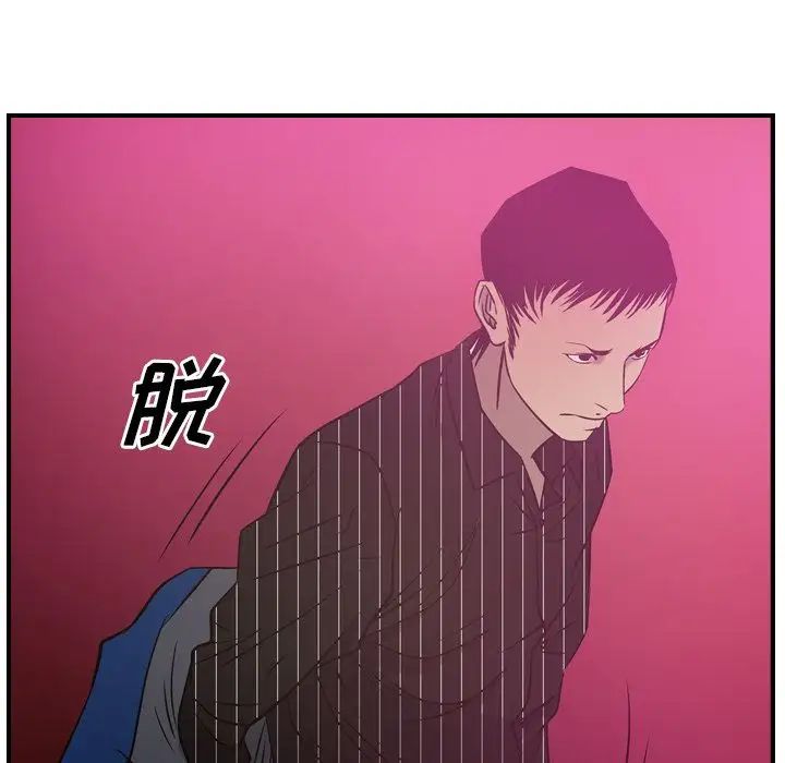经纪人第34话