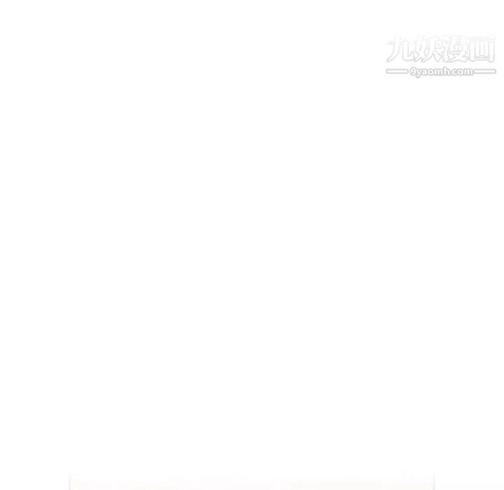 疫情期間的家教生活第10話