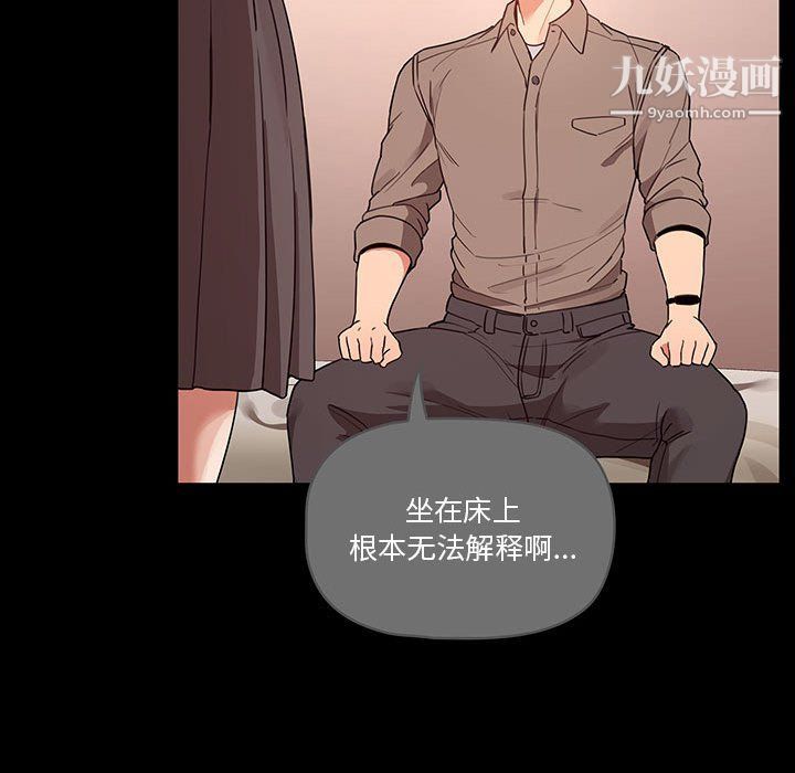 疫情期间的家教生活第10话