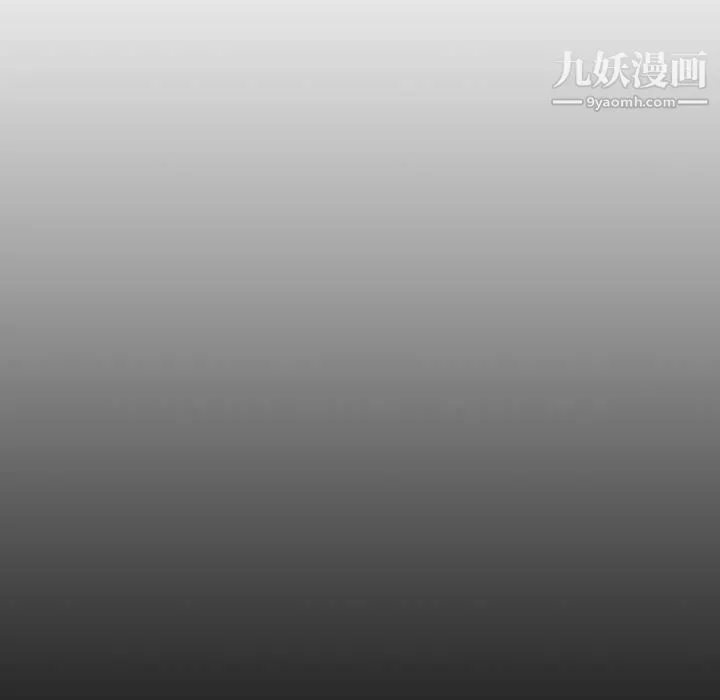 疫情期間的家教生活第10話