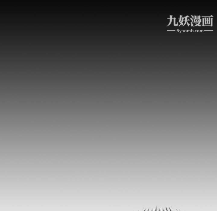 疫情期间的家教生活第10话