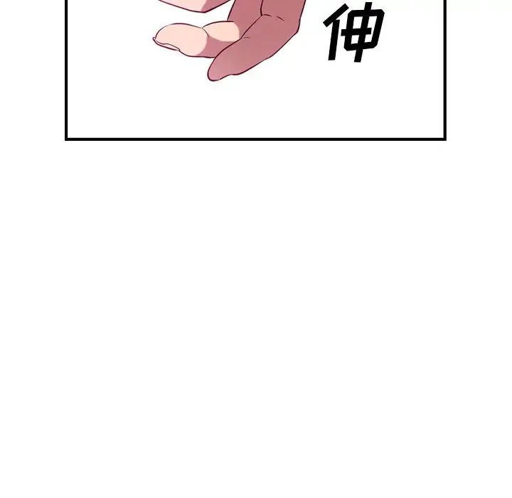 經紀人第35话