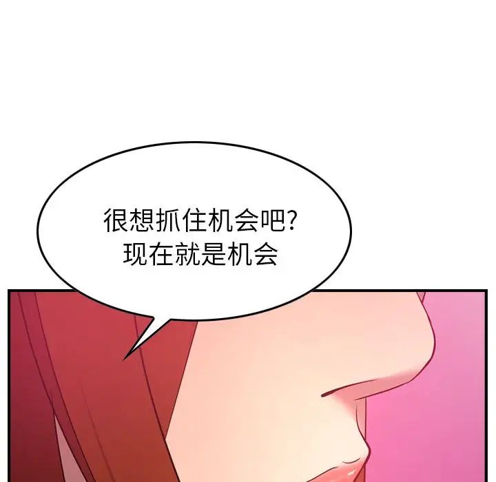 經紀人第35话