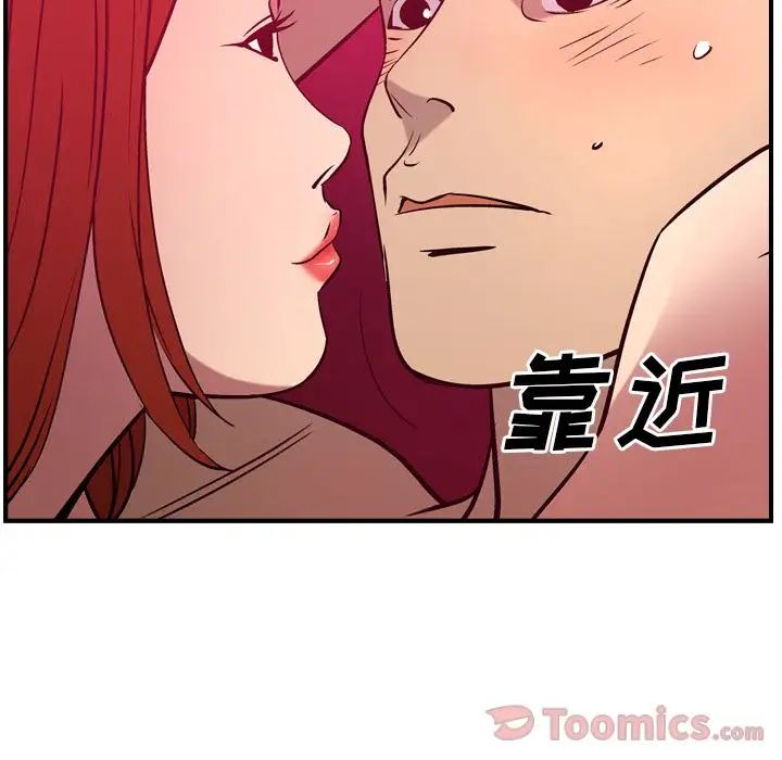 經紀人第35话