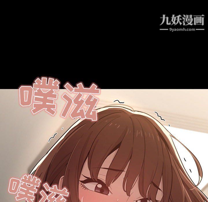疫情期间的家教生活第10话
