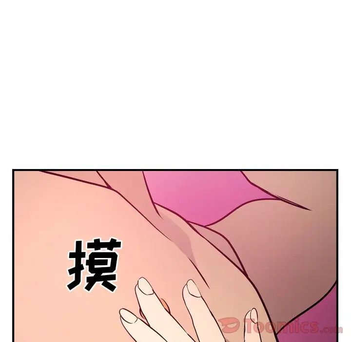 經紀人第35话