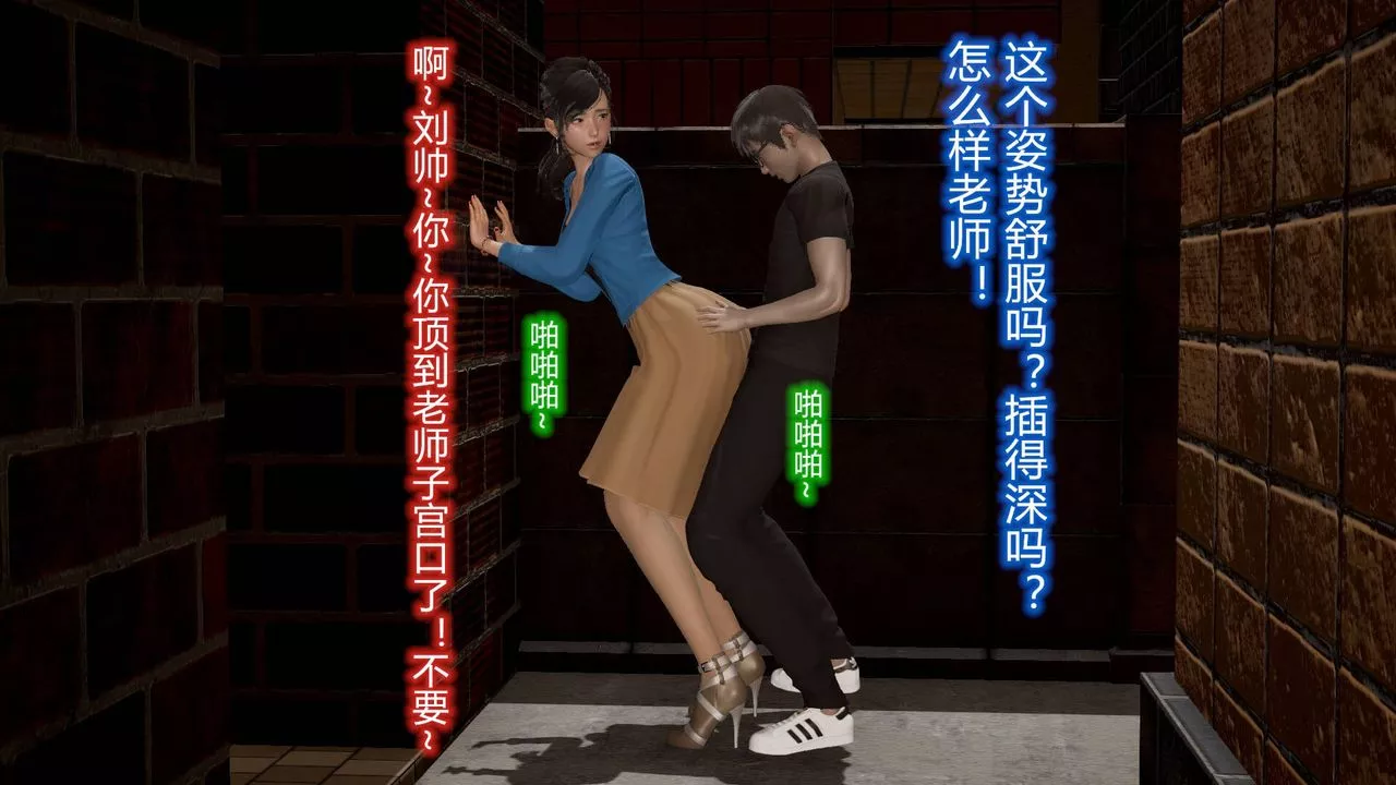 [3D]絲襪愛好者短篇1-3小劇場1-512-真实情况