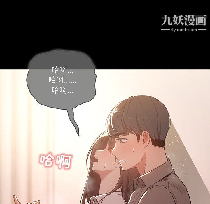 疫情期间的家教生活第10话