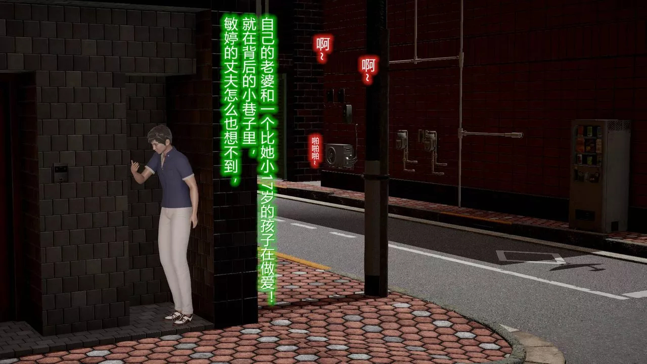 [3D]絲襪愛好者短篇1-3小劇場1-512-真实情况
